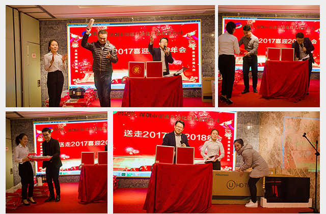 年會(huì)抽獎(jiǎng) 年會(huì)抽獎(jiǎng)