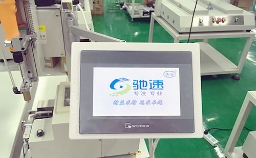 鎖螺絲機(jī)系統(tǒng)界面 鎖螺絲機(jī)系統(tǒng)界面