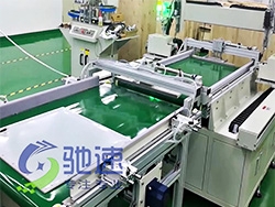 LED平板燈大型全自動擰螺絲機-流水線擰螺絲設(shè)備非標定制